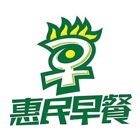 臨沂惠民早餐工程有限公司